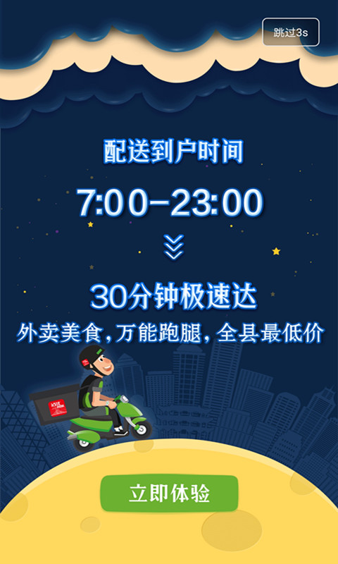 մ��ͬ��v4.5.0 ��׿��