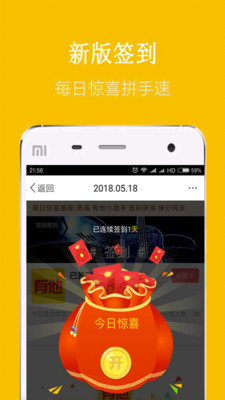 ������������v3.8.1 ���°�