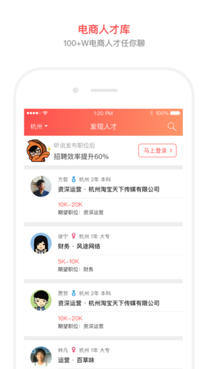 �Թ�����ҵ��v1.1.5 ��׿��