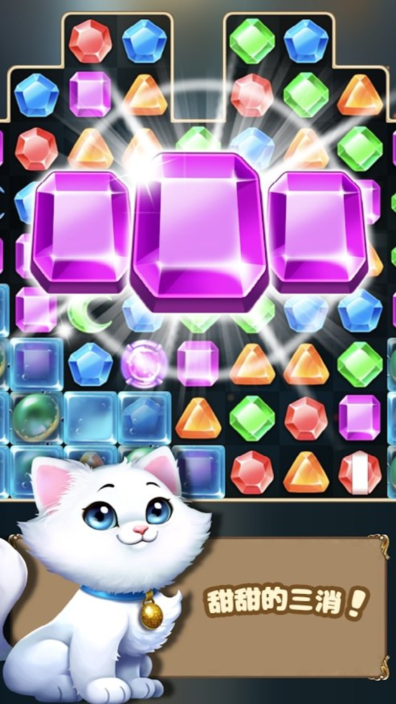 Jewel Castle(��ʯ�Ǳ�)v1.1.2 ���°�