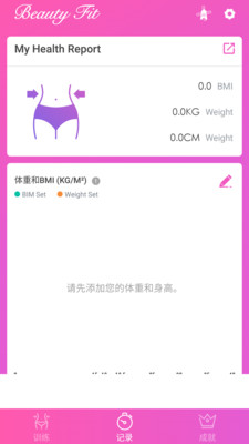 Beauty Fitv1.0.1 ��׿��
