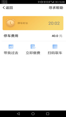 ����ͣ��v1.1 ���°�