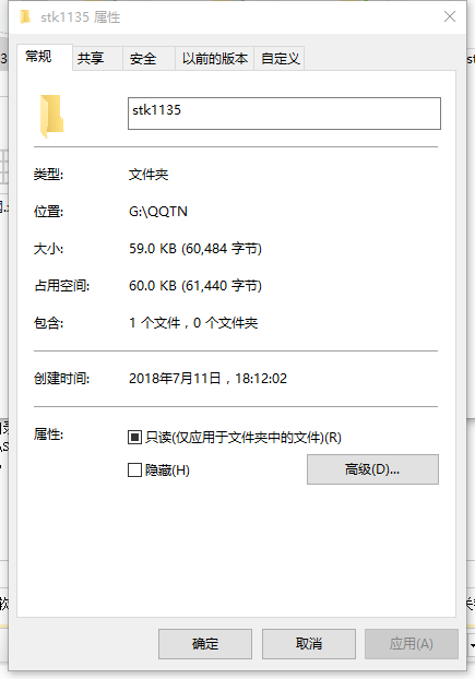 STK1135.inf文件