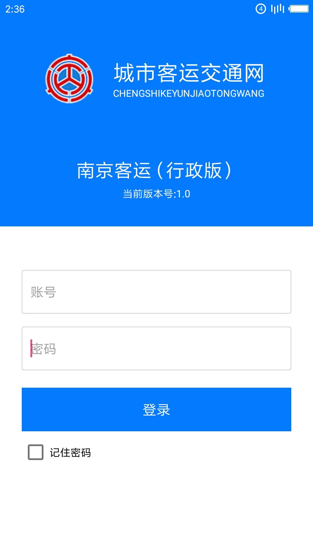 �Ͼ�����������v2.4 ��׿��