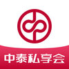 ��̩˽����ios��v1.0.2 iPhone��