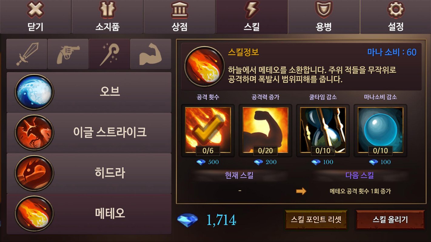 Dungeon Chronicle(���³Ǳ���ʷ�ƽ��)v2.3.0 ���޽��