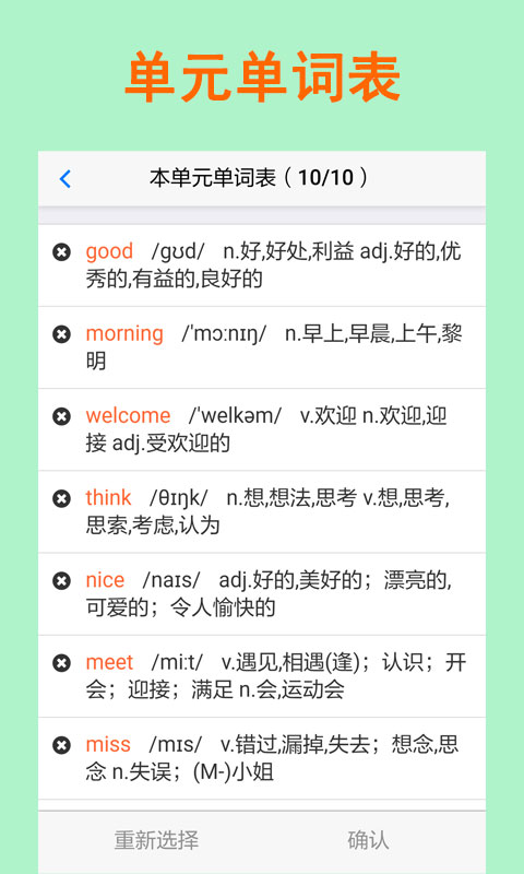 ƴд������v1.8.2 ���°�