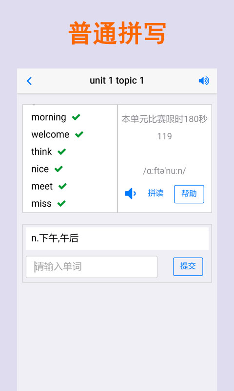 ƴд������v1.8.2 ���°�