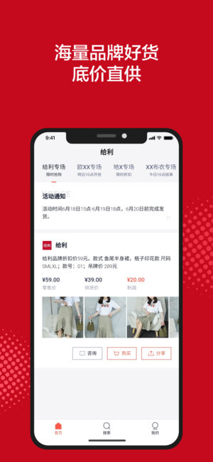 ��������v1.0.2 iPhone/ipad��