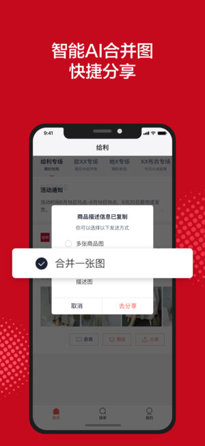 ��������v1.0.2 iPhone/ipad��