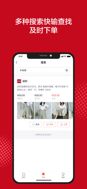 ��������v1.0.2 iPhone/ipad��