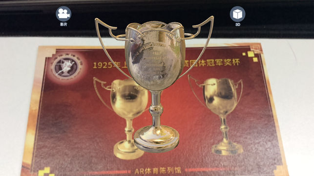 �Ϻ����������ARv1.0.0 iPhone��
