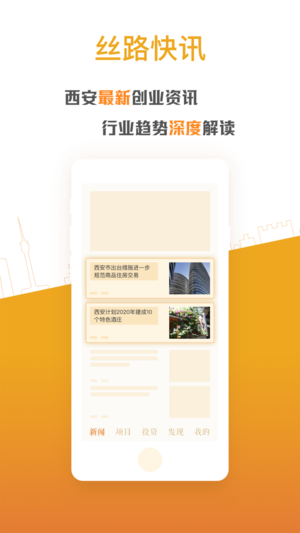 ������ҵv1.0.1 iPhone/ipad��