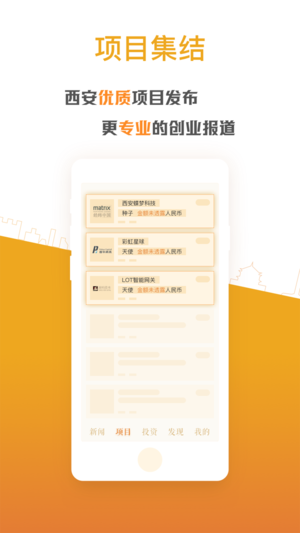 ������ҵv1.0.1 iPhone/ipad��