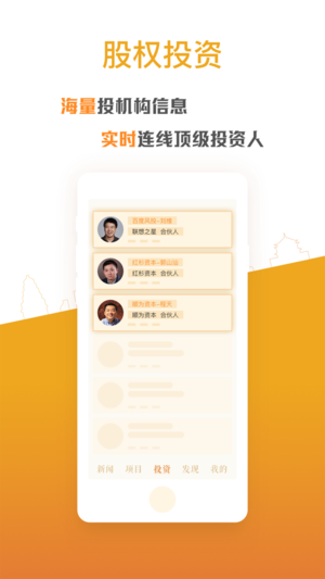 ������ҵv1.0.1 iPhone/ipad��