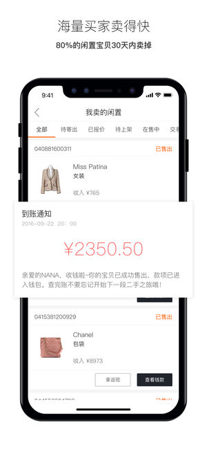 ֻ��iOS��v4.5.9 iphone/ipad��