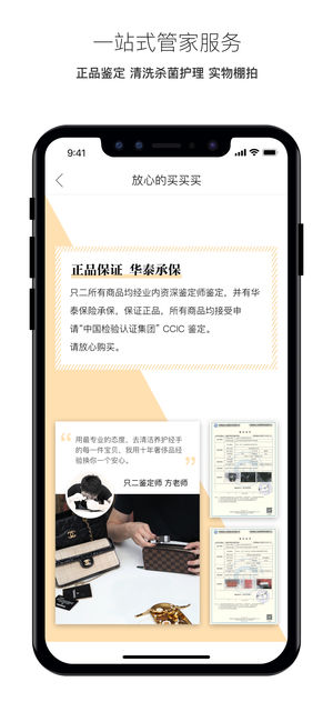 ֻ��iOS��v4.5.9 iphone/ipad��