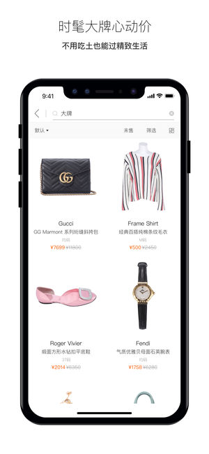 ֻ��iOS��v4.5.9 iphone/ipad��
