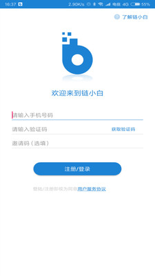 ��С��appv1.0.1 ��׿��