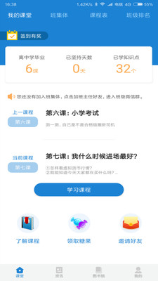 ��С��appv1.0.1 ��׿��