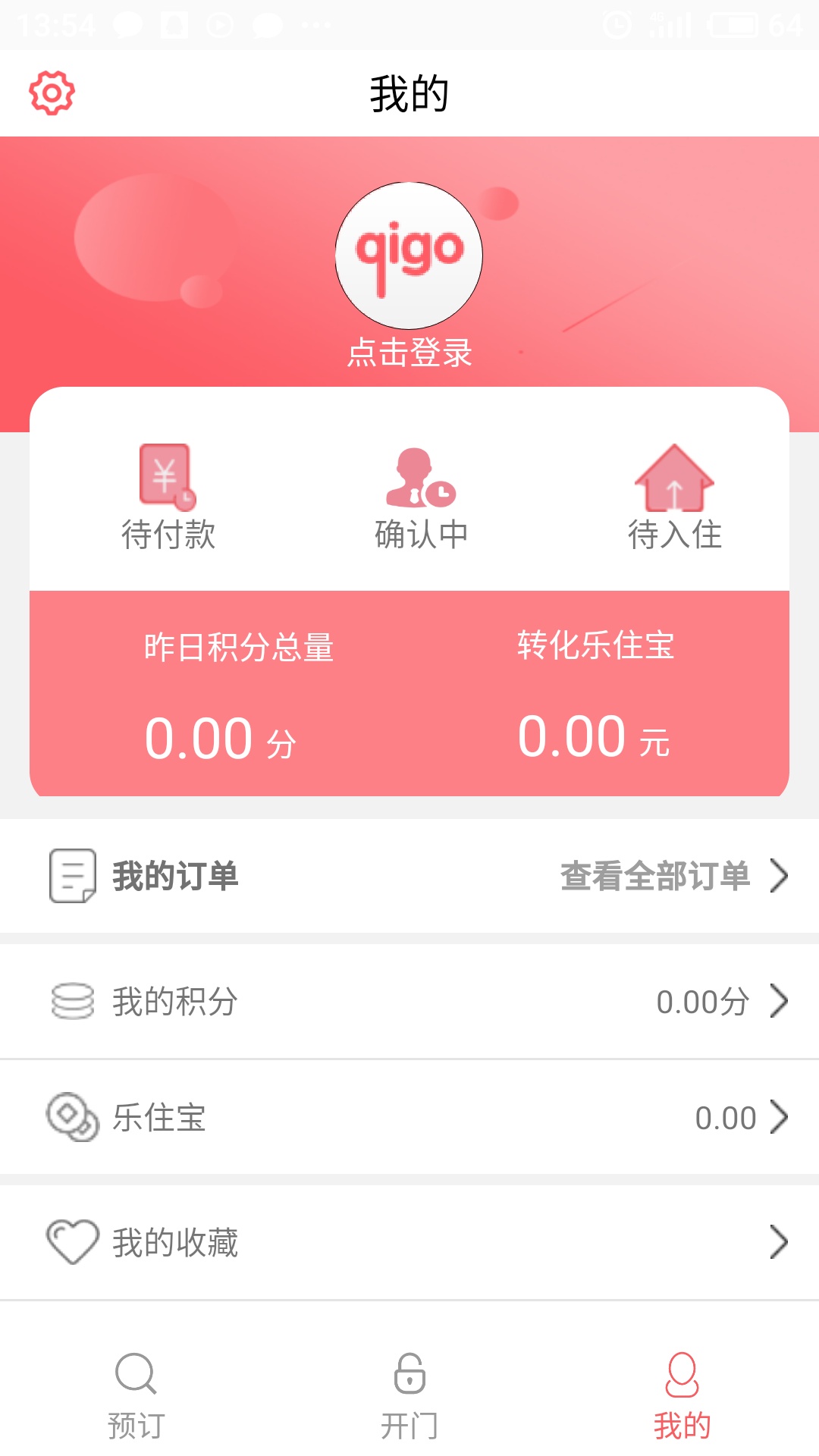 ���칷v1.1.2 ���°�