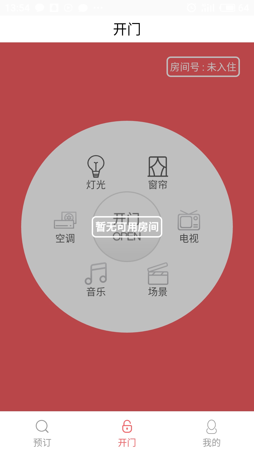 ���칷v1.1.2 ���°�