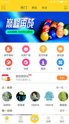 ���ܻ�v2.0.4 ���°�
