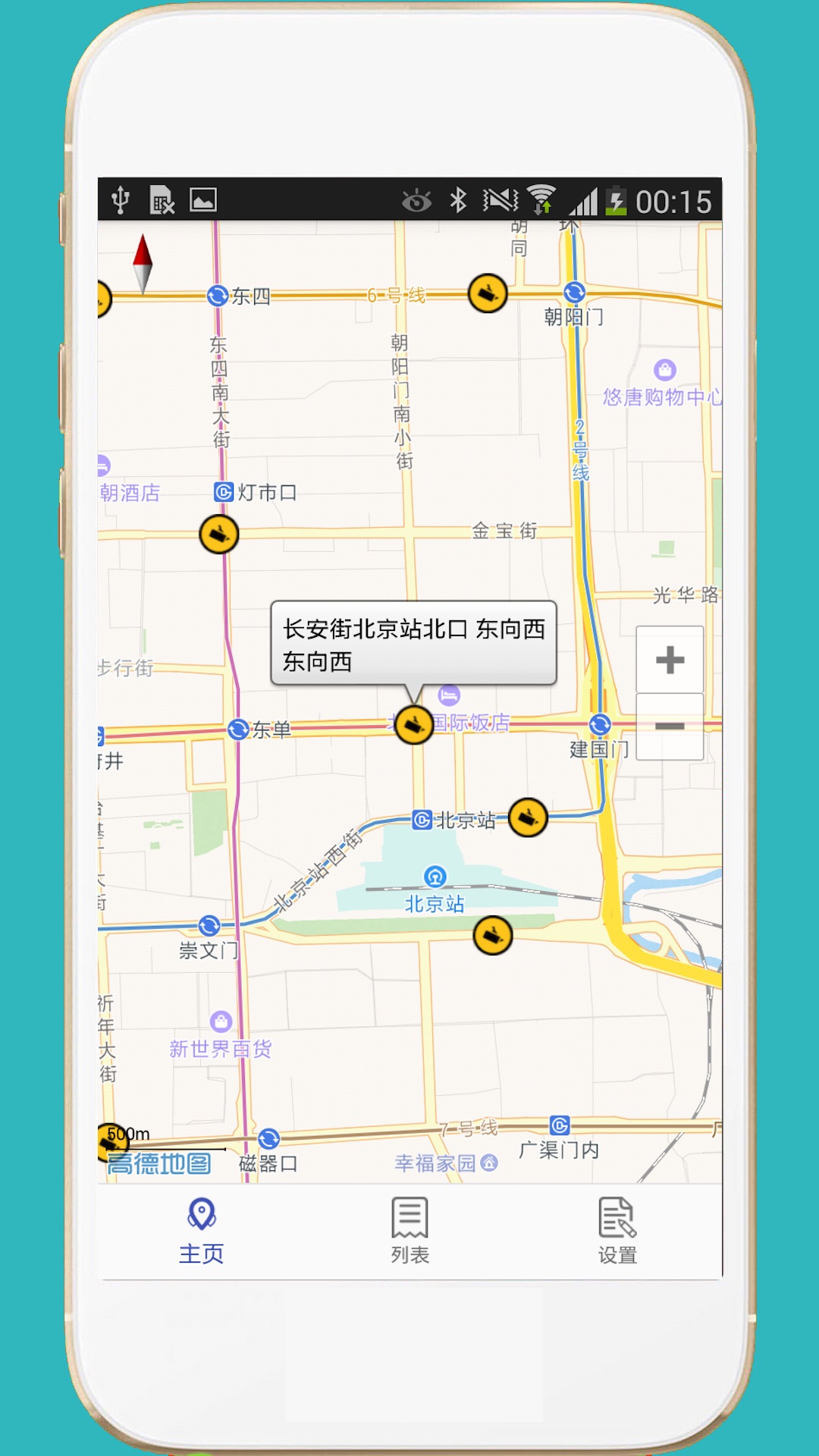 ����֤v1.8 ���°�