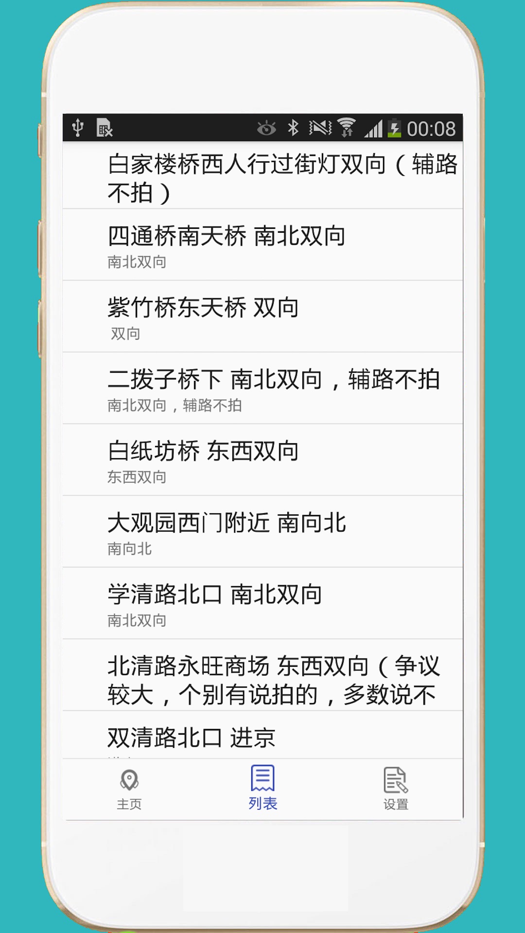 ����֤v1.8 ���°�