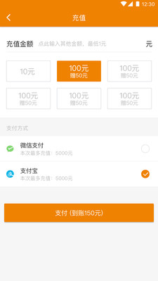�Ӽѳ���v1.0.0 ��׿��