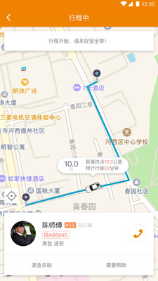 �Ӽѳ���v1.0.0 ��׿��