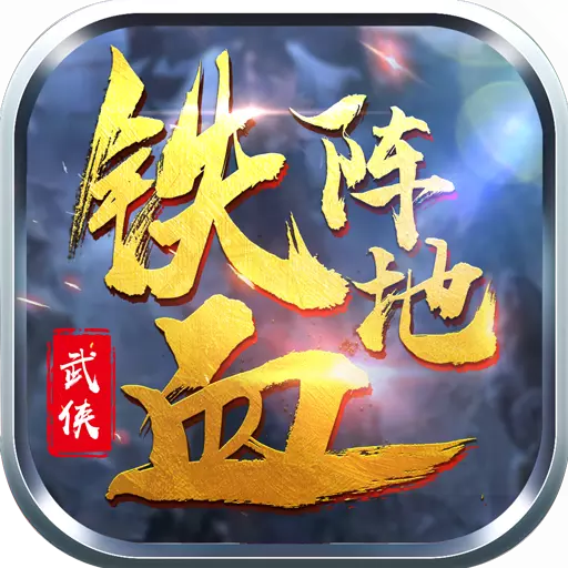 ��Ѫ��������ƽ��v2.1.5 ��׿��