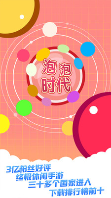 ����ʱ��v1.0 ���°�