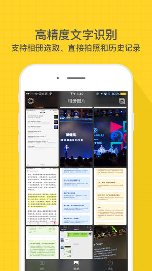 С��ɨ��v1.5 iPhone/ipad��
