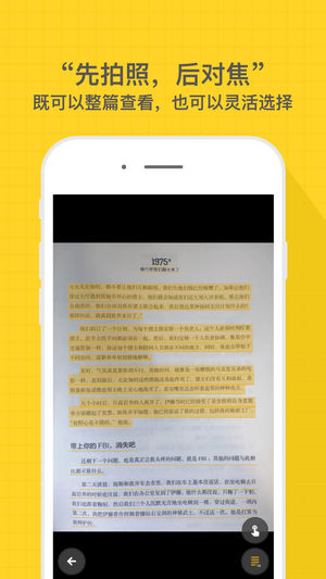 С��ɨ��v1.5 iPhone/ipad��