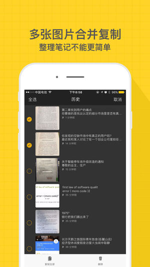 С��ɨ��v1.5 iPhone/ipad��