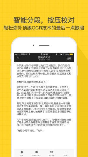 С��ɨ��v1.5 iPhone/ipad��