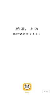 ����ֱͨ��v1.5.5 ��׿��