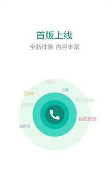 �鴤�ͻ���v4.0 ��Ѱ�