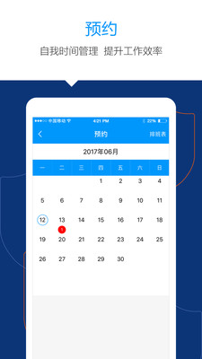 ��ҽҽ����v1.4.3 ��׿��