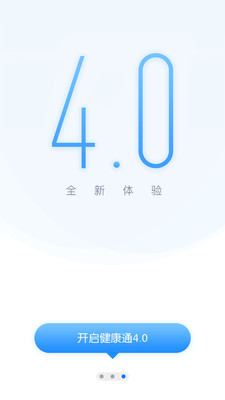 ����ͨv4.1.0.24284 ��׿��