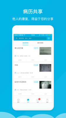 �Ҳ���ҽv2.2.0 ���°�