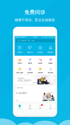 �Ҳ���ҽv2.2.0 ���°�