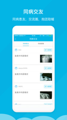 �Ҳ���ҽv2.2.0 ���°�