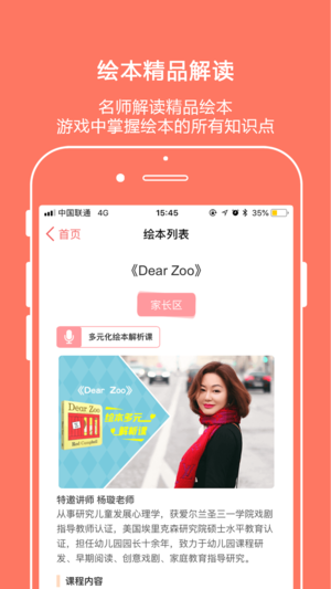 ������v2.4 iPhone/ipad��