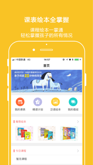 ������v2.4 iPhone/ipad��