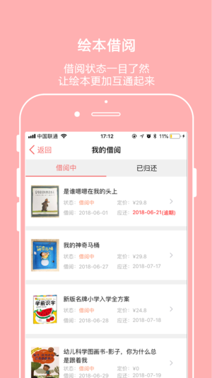 ������v2.4 iPhone/ipad��