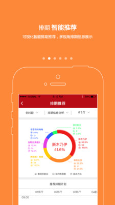 �ǻ�Ӱ��v3.2.0.4 ��Ѱ�