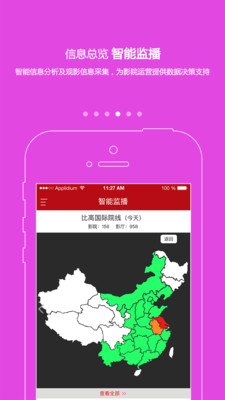�ǻ�Ӱ��v3.2.0.4 ��Ѱ�