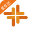 钰医云诊所v2.3 安卓版